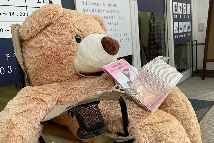 16:00 午後開院