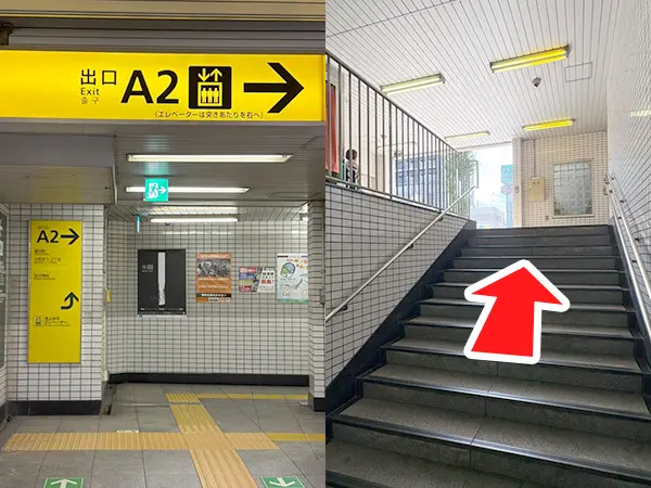 西巣鴨駅から西巣鴨駅前整体院までの道のり