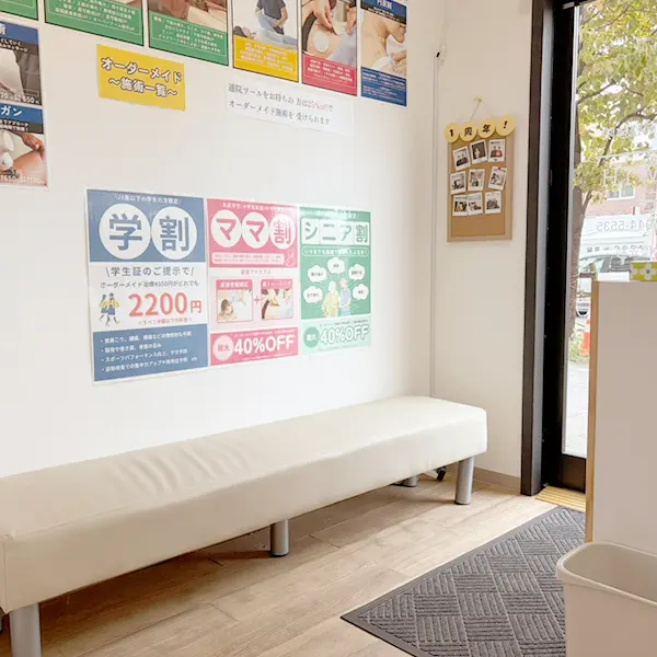 西巣鴨駅前整体院