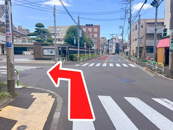 西ヶ原四丁目駅から巣鴨駅前整体院までの道のり