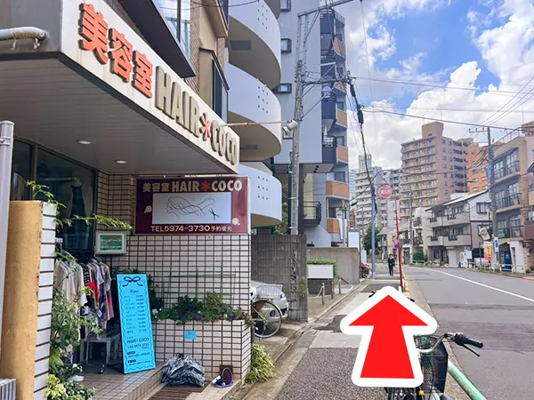 西ヶ原四丁目駅から巣鴨駅前整体院までの道のり