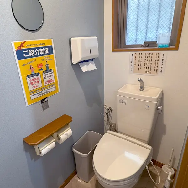 遊座大山整体院