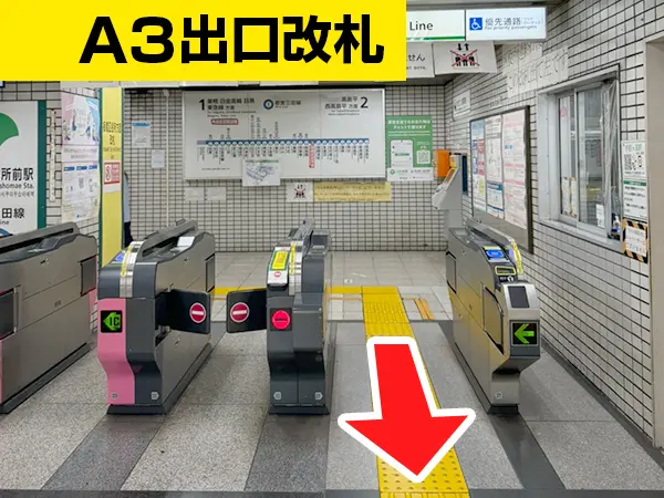 板橋区役所前駅から遊座大山整体院までの道のり