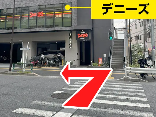 板橋区役所前駅から遊座大山整体院までの道のり