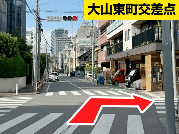 板橋区役所前駅から遊座大山整体院までの道のり