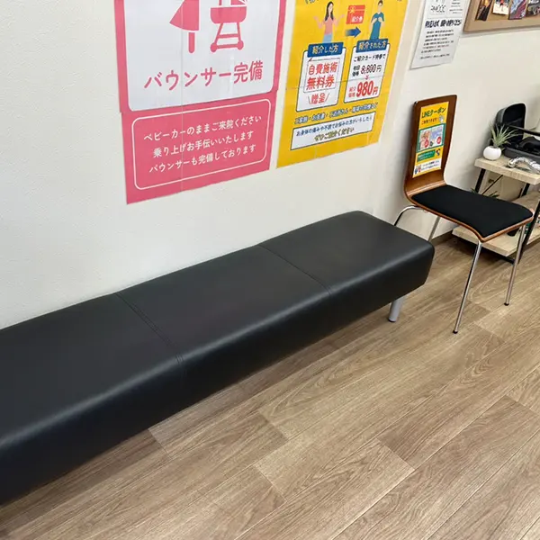 志村坂上駅前整骨院