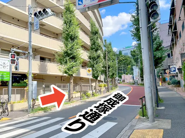 志村坂上駅から志村坂上駅前整骨院までの道のり