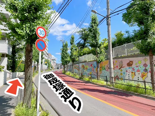 志村坂上駅から志村坂上駅前整骨院までの道のり