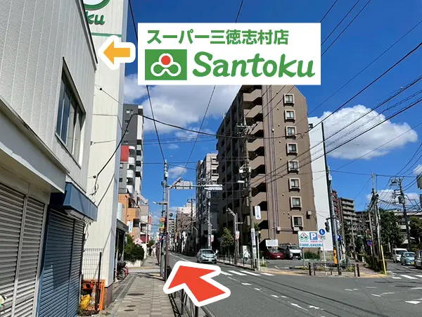 志村坂上駅から志村坂上駅前整骨院までの道のり