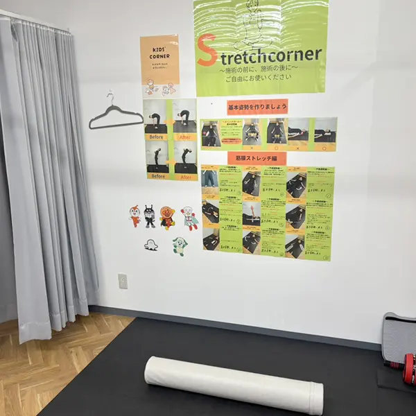 巣鴨駅前整体院