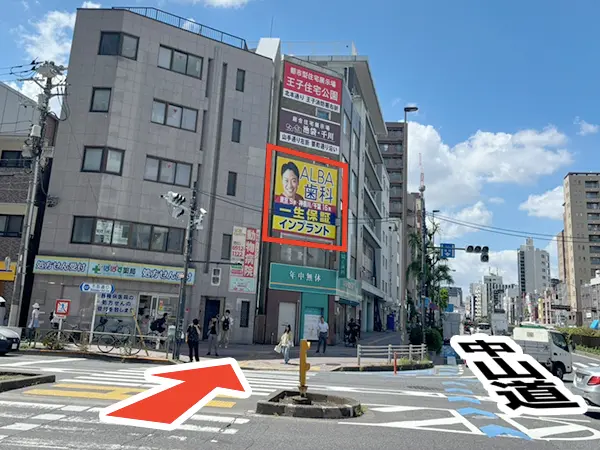 千石駅から巣鴨駅前整体院までの道のり